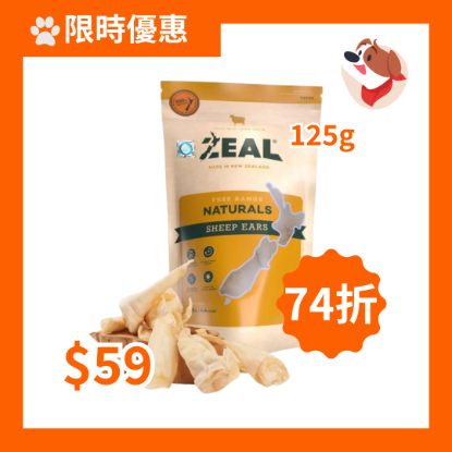 Picture of Zeal NZ Zeal Sheep Ears 125g
