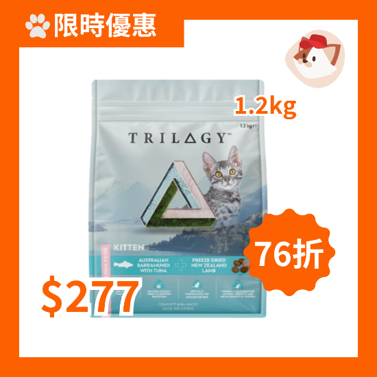 Picture of Trilogy Kitten Australian Barramundi With Tuna + New Zealand Freeze Dried Lamb 1.2kg