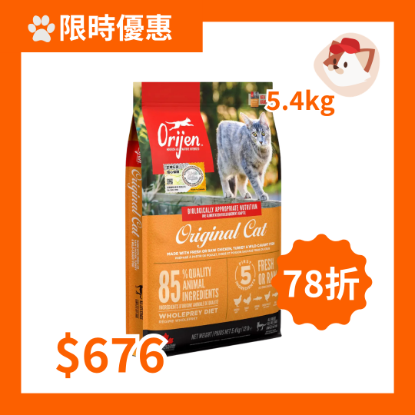 渴望 雞肉全貓配方 天然貓糧 5.4 kg