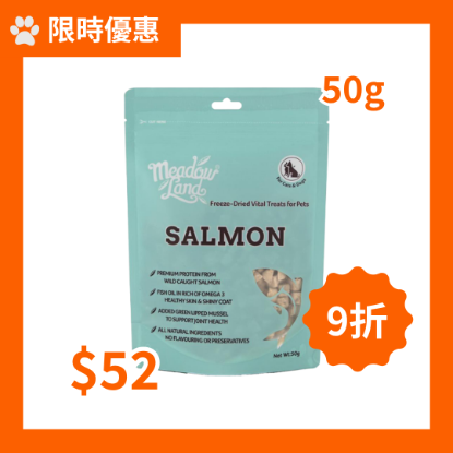 圖片 [限時優惠] Meadowland 凍乾三文魚貓/犬零食 50g