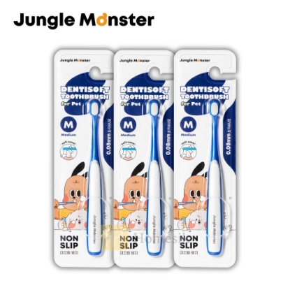 圖片 Dentisoft 中/大型犬 極細密軟毛寵物牙刷  3件套