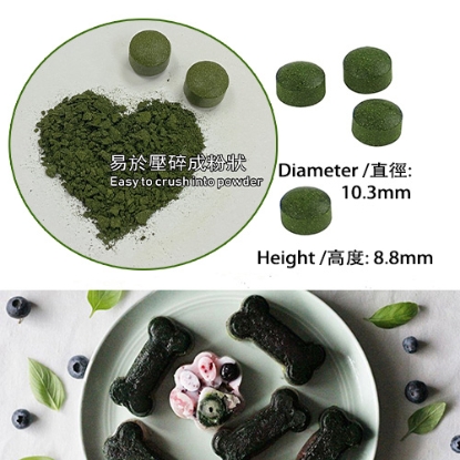 圖片 (寵物專用) 小球藻營養餅 72g