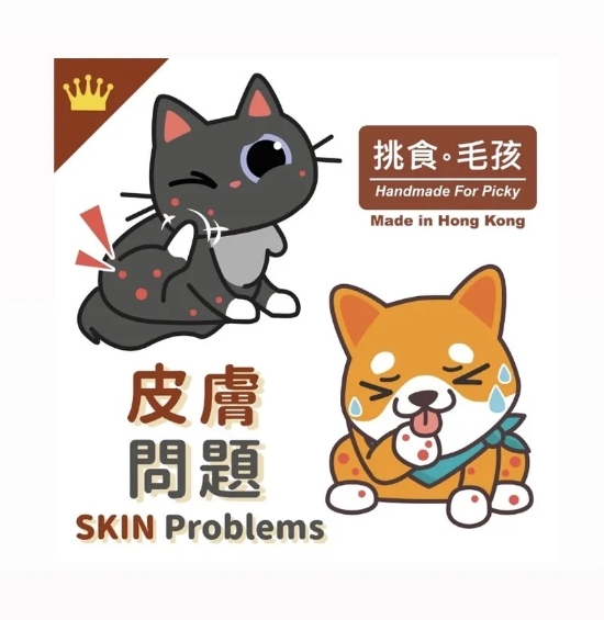 Picture of Handmade for Picky Skin Powder for Pets 90g