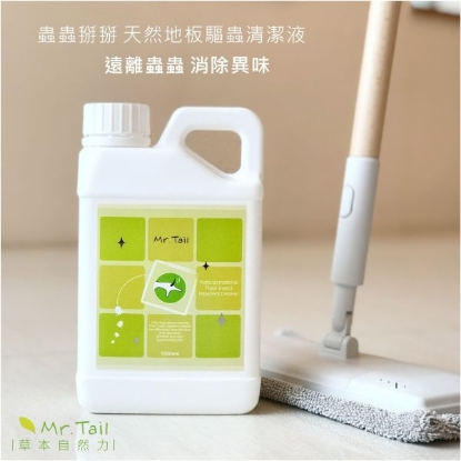 Picture of Dirty Dog Natural Essential Oil Anti-Bugs Floor Cleanser (Concentrated) 1L