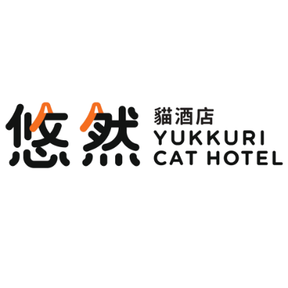 圖片 悠然貓酒店 貓酒店服務 | 葵青區