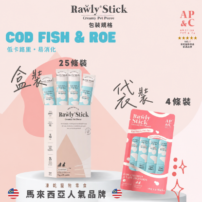 Picture of Rawly stick Coe Fish & Fish Roe 16g 4 sticks/pack