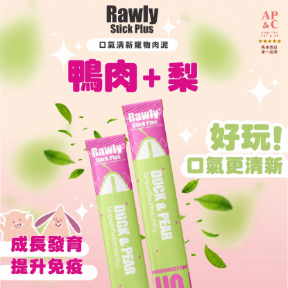 Picture of Rawly stick plus Duck & Pear 16g 4 sticks/pack