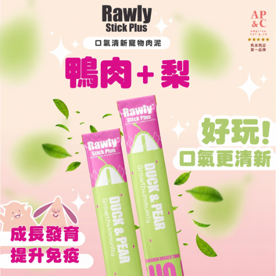 Picture of Rawly stick plus Duck & Pear 16g 4 sticks/pack