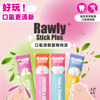 Picture of Rawly stick plus Tuna & Cranberry 16g 4 sticks/pack