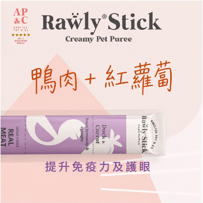 Picture of Rawly stick Duck & Carrot 16g 25 sticks/box