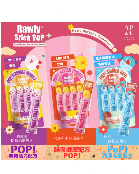 Picture of Rawly stick Pop 鴨肉+羊奶